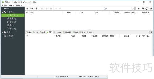 uTorrent ʹ��bt���ذ���