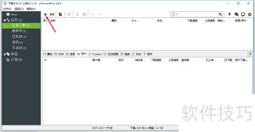 uTorrent ʹ��bt���ذ���