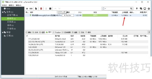 uTorrent ʹ��bt���ذ���