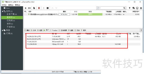 uTorrent ʹ��bt���ذ���