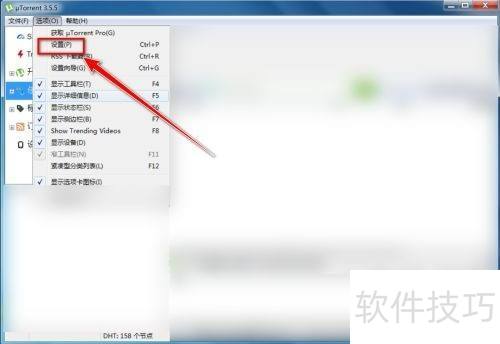uTorrent������û����ļ�Ŀ¼