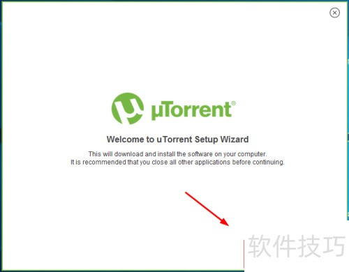 UTorrent怎么下载及安装? UTorrent怎么下载及安装?