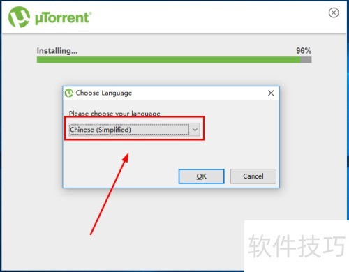 UTorrent怎么下载及安装? UTorrent怎么下载及安装?