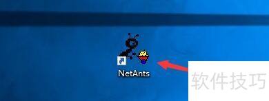NetAnts�����ʾ֪ͨѶϢ