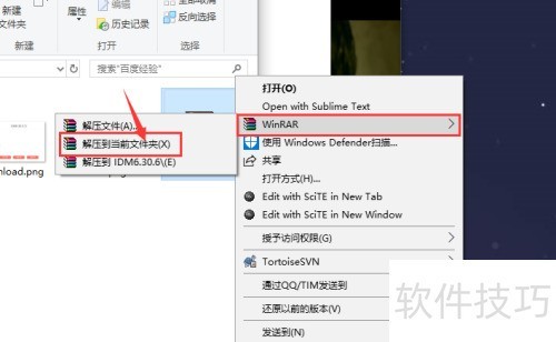IDM提示假序列号解决办法 IDM提示假序列号解决办法