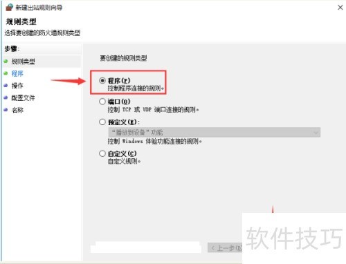 IDM���İ�����ؼ���װ