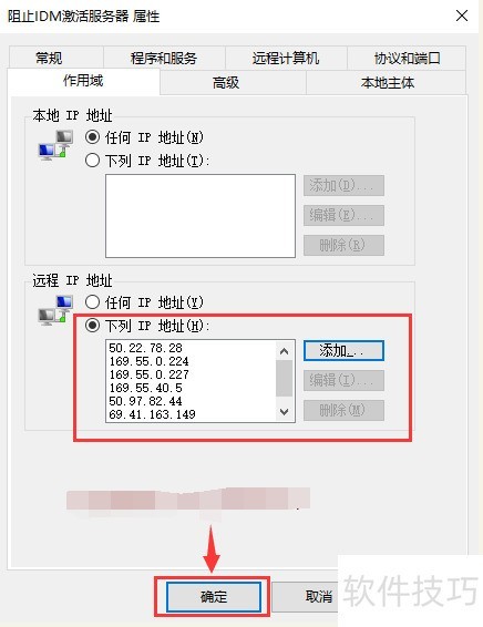 IDM���İ�����ؼ���װ