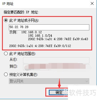 IDM���İ�����ؼ���װ