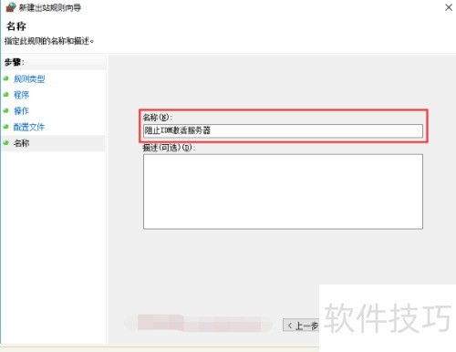 IDM���İ�����ؼ���װ