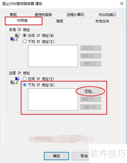 IDM���İ�����ؼ���װ