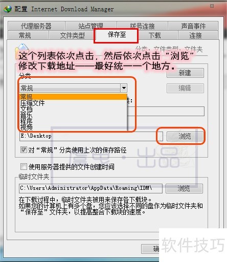 ���ع���IDM��������