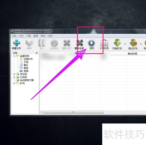 IDM怎么添加浏览器? IDM怎么添加浏览器?