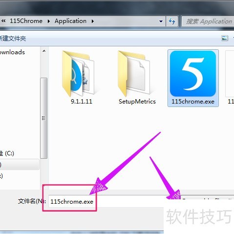 IDM怎么添加浏览器? IDM怎么添加浏览器?