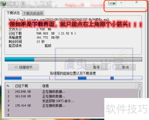 ���ع���IDM��������