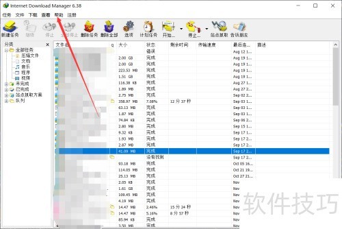 IDM如何检查更新? IDM如何检查更新?