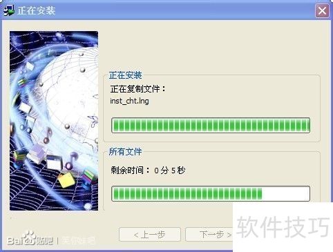 �ٶ���+IDM��������