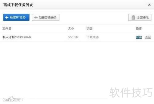 �ٶ���+IDM��������