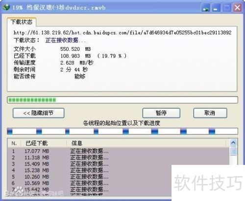 �ٶ���+IDM��������