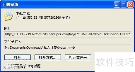 �ٶ���+IDM��������