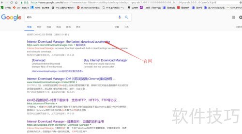 如何下载使用idm下载器 如何下载使用idm下载器
