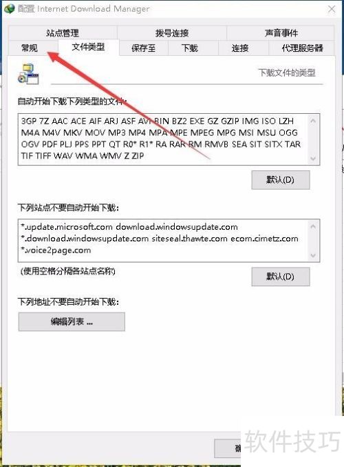 ��θ�IDM���������֧��