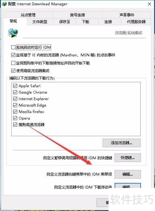 ��θ�IDM���������֧��