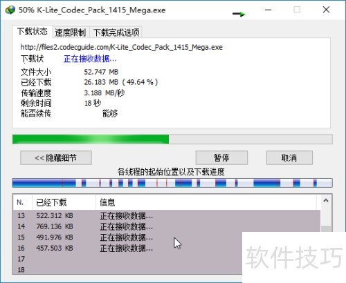 �������IDM���̸߳�������