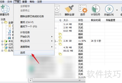 idm代理服务器怎么设置 idm代理服务器怎么设置