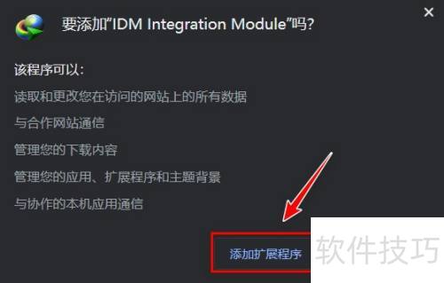 Google�������IDM���