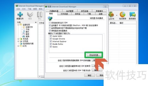 IDM������������������