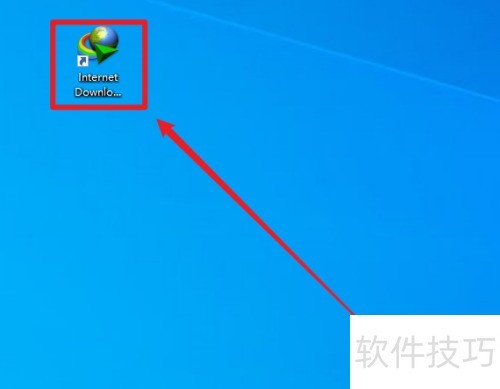鿴IDM汾