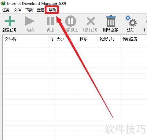 鿴IDM汾