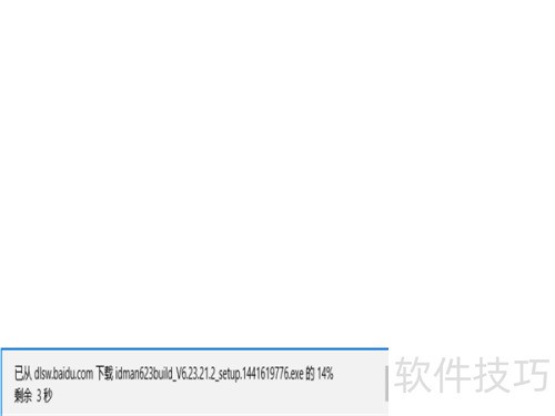 idm��ô���ذ�װ