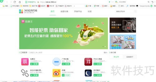 IDM���ذٶ������ļ�