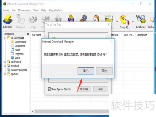 idm��ô���ذ�װ