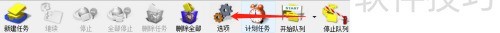 IDM怎么开启开机自启动 IDM怎么开启开机自启动