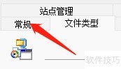 IDM怎么开启开机自启动 IDM怎么开启开机自启动