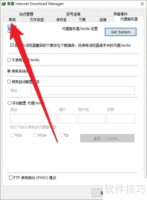 ��ô���ÿ�������IDM