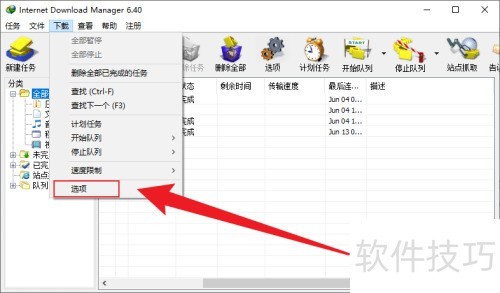 ��ô���ÿ�������IDM