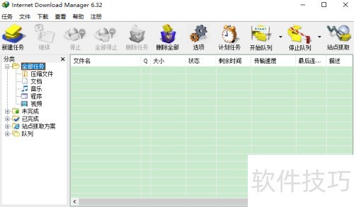 如何取消IDM的浏览器关联 如何取消IDM的浏览器关联