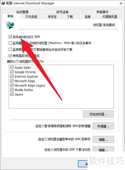 ��ô���ÿ�������IDM
