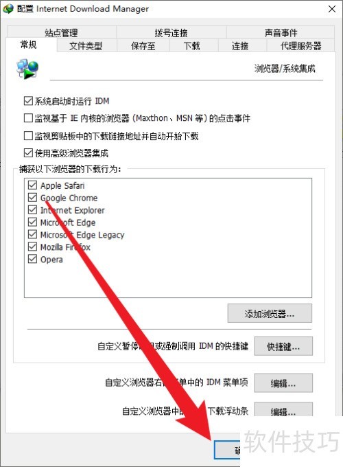 ��ô���ÿ�������IDM