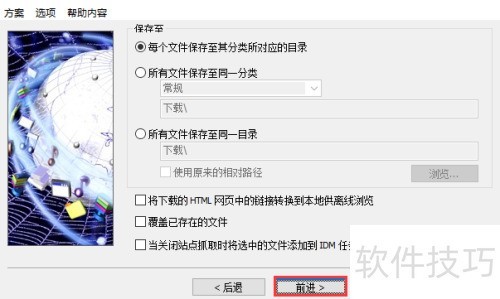 如何使用IDM批量下载图片 如何使用IDM批量下载图片