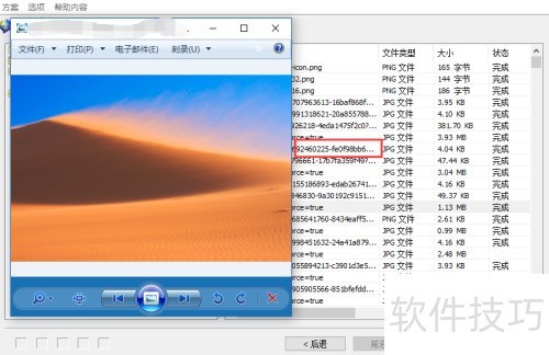 如何使用IDM批量下载图片 如何使用IDM批量下载图片