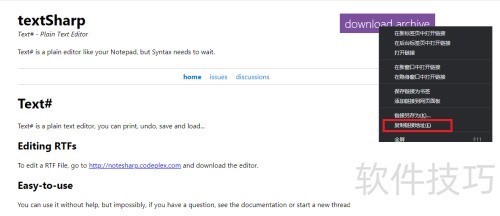 ���ʹ��IDM �����ļ�����