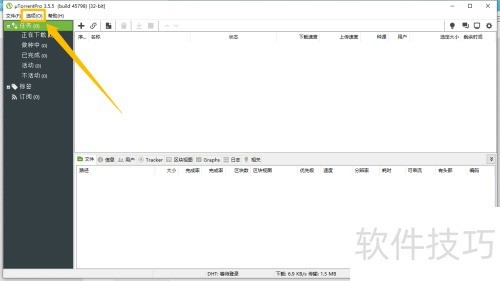 uTorrent ProҪ�������uTorrentԶ�̿��ƹ���