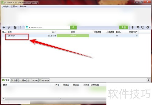 uTorrent如何停止做种 uTorrent如何停止做种
