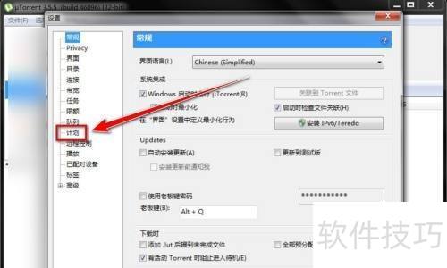 uTorrent������üƻ�����