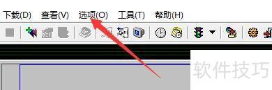 NetAnts如何在启动时显示为系统任务栏图标 NetAnts如何在启动时显示为系统任务栏图标