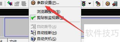 NetAnts����Զ������ص��ļ����в������
